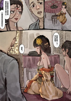 第46页图
