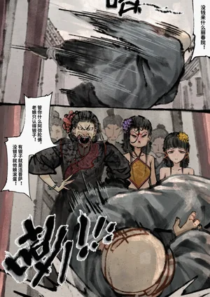 第49页图