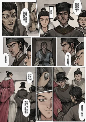 第5页图