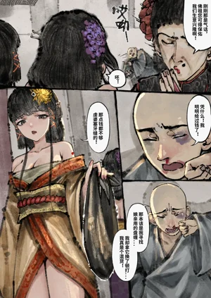 第50页图