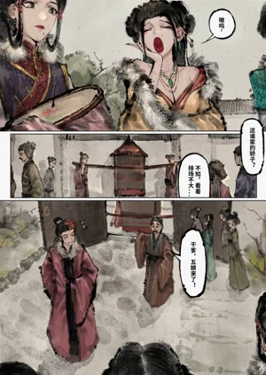 第57页图