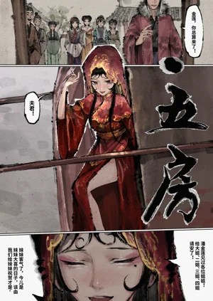 第58页图