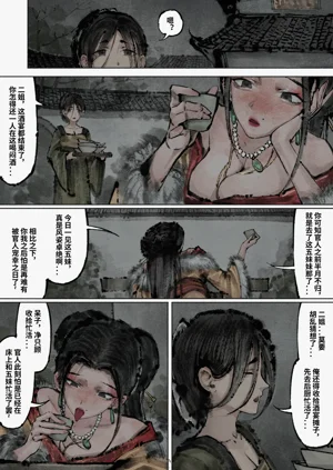 第59页图