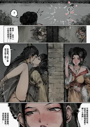 第60页图