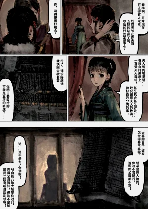 第61页图
