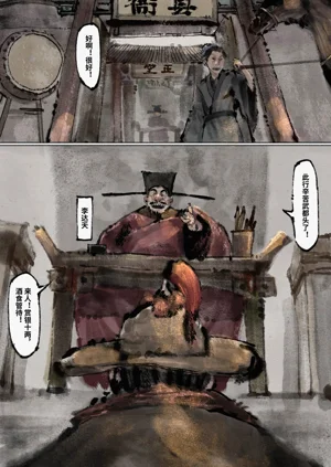 第64页图