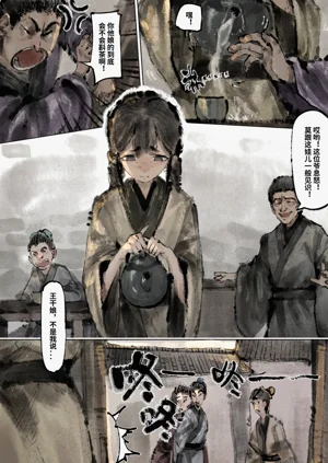 第66页图