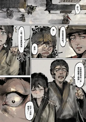 第69页图