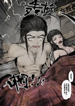 第70页图