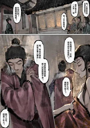 第71页图