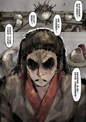 第72页图