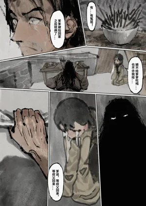第73页图