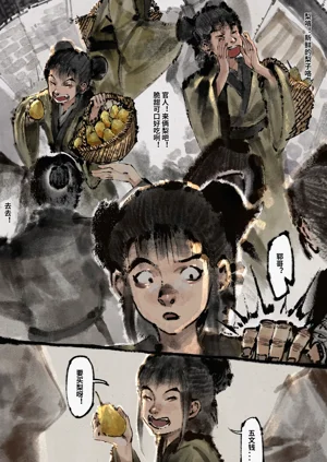 第75页图
