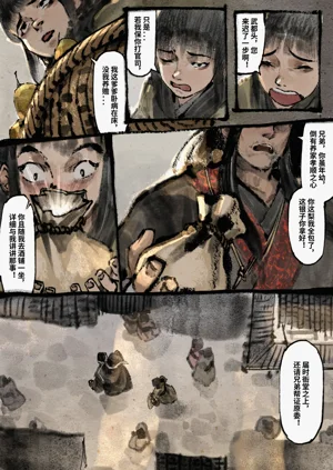 第77页图
