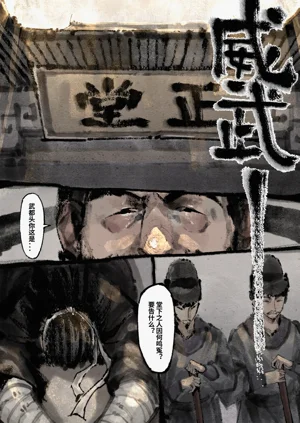 第78页图