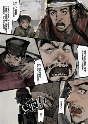第82页图