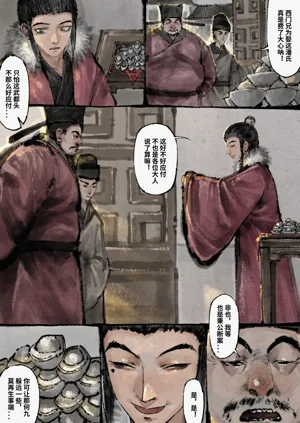 第84页图