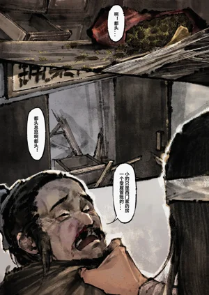 第86页图