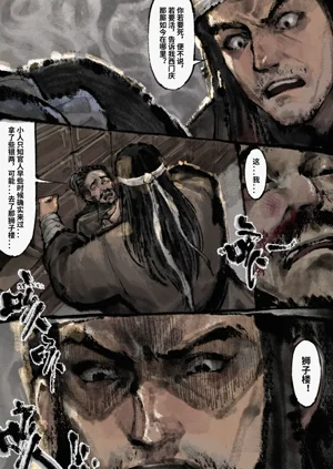 第87页图