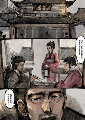 第88页图