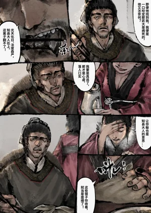 第89页图