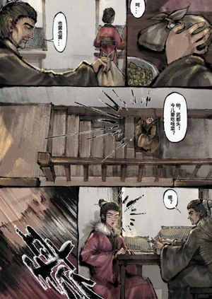 第90页图
