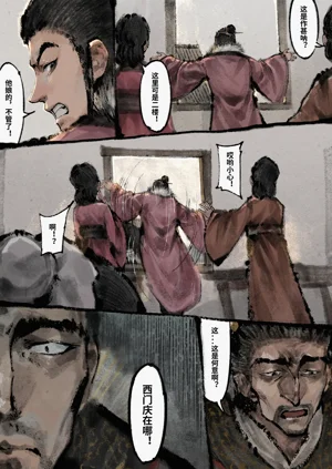 第92页图