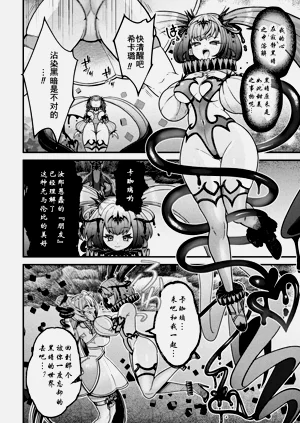 第6页图