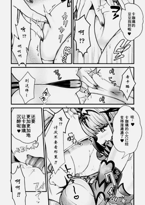 第8页图