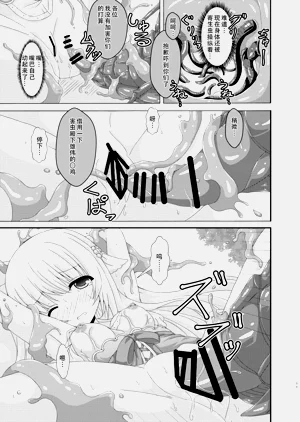 第10页图