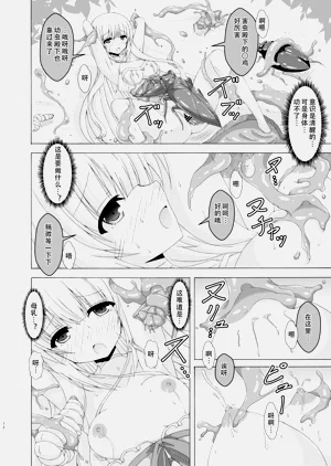 第11页图