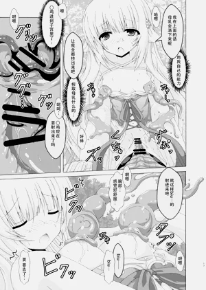 第16页图