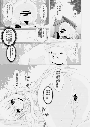 第18页图