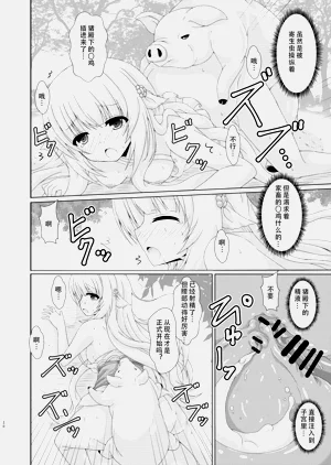 第19页图