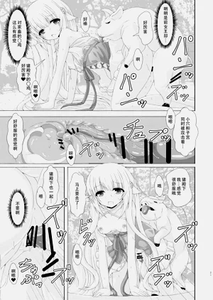 第20页图