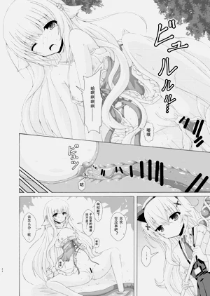 第21页图