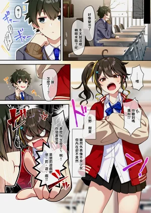 第3頁圖