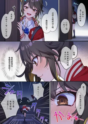 第38頁圖