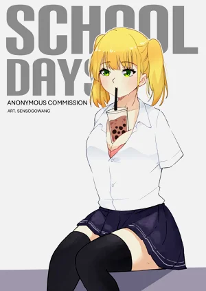 School Days圖