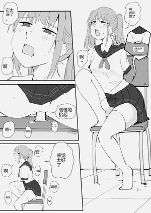 第6页图