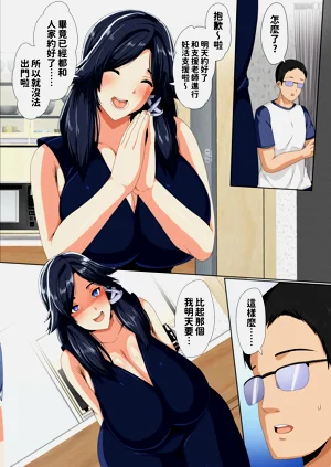 第43頁圖