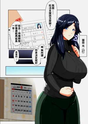 第5頁圖