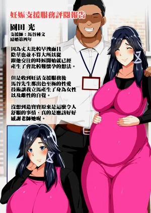 第61頁圖