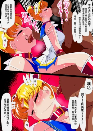 第8頁圖