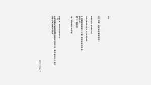 第102頁圖