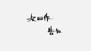 第103頁圖