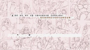 第106頁圖
