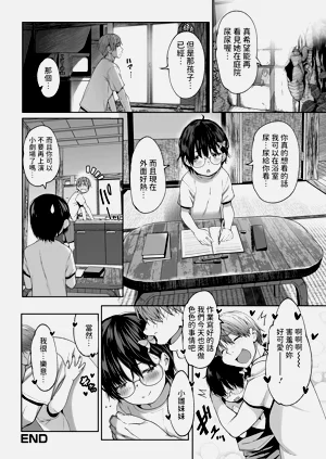 第20页图