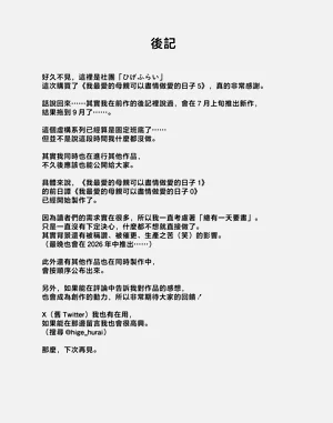 第39页图
