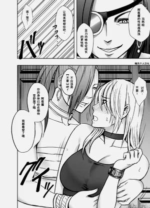 第7页图